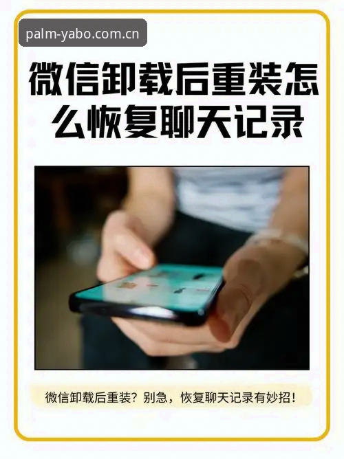 3个步骤解决yabo888vip旧版兼容登录失败修复，别急着卸载重装